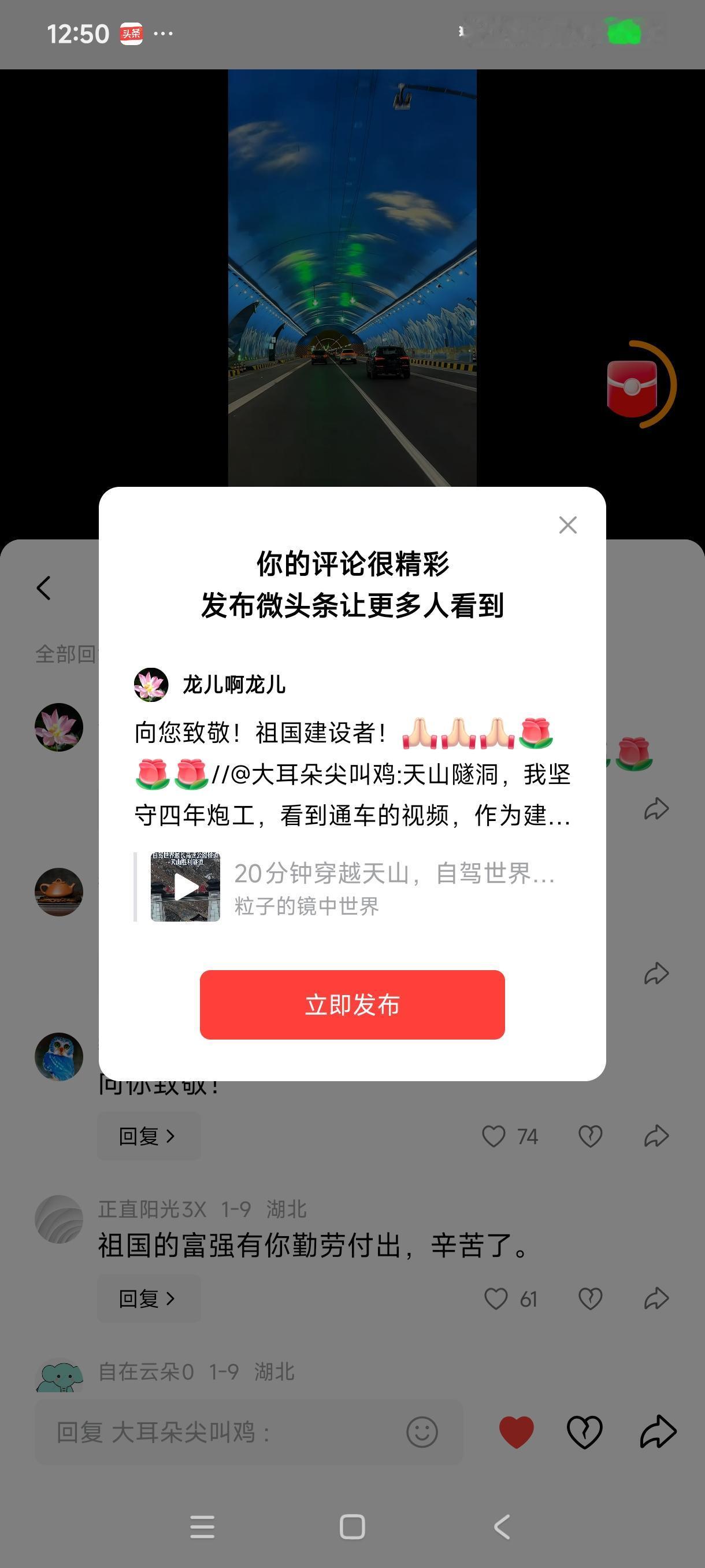 虽然我知道你有蹭中国热度的巨大嫌疑，但是我还是忍着不舒服点赞你。