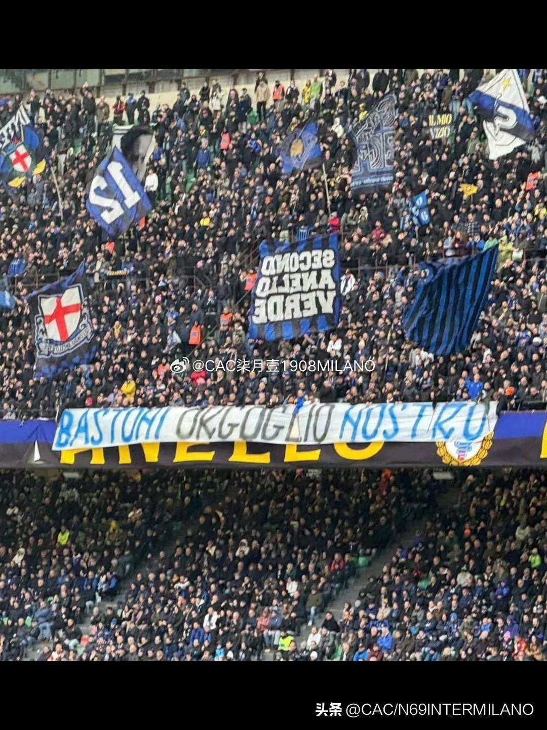 【2025/26联赛】

北看台赛前打出横幅
“巴斯托尼，我们的骄傲”
“战斗与