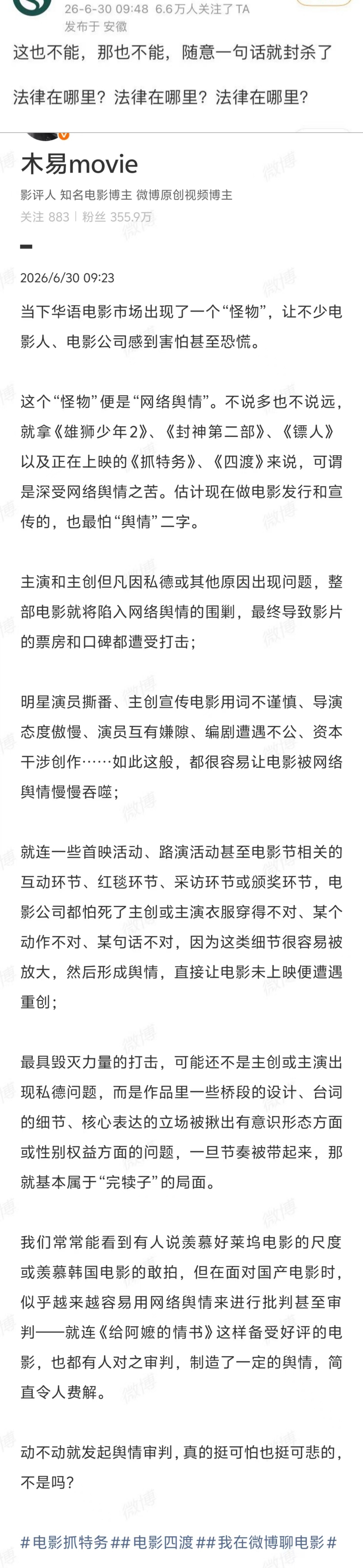 现在才呼天抢地？从2021年8月至此如今这局面是符合逻辑的合理的科学的应该的嗯结