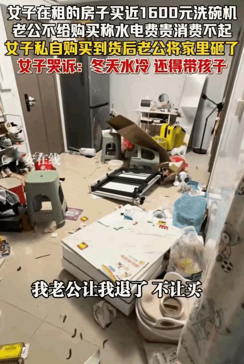 一对夫妻在广东打工，他们俩租了一套房子，男人白天打工，女人在家带孩子，做家务。