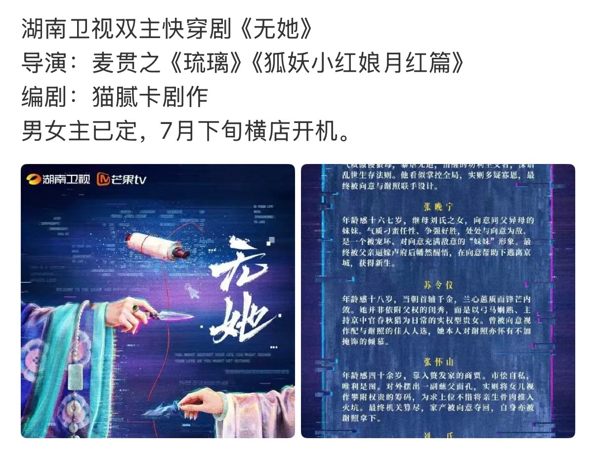 导演也有zy降级的，麦贯之月红拍烂了现在已经被发配去横短了 