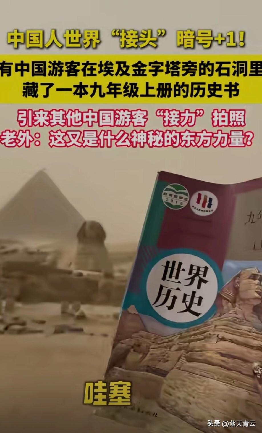 牛，有创意[赞]
说不定可以流传千秋万代[捂脸]