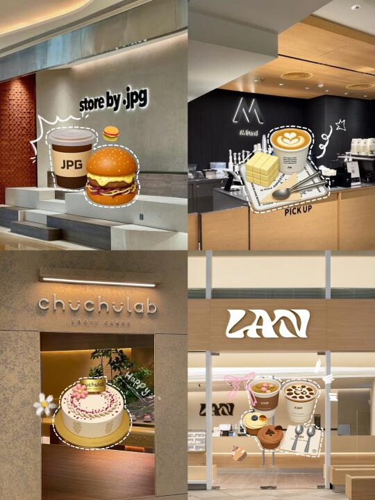 学会了！！一种很新的ins风探店图（附教程） 🍰