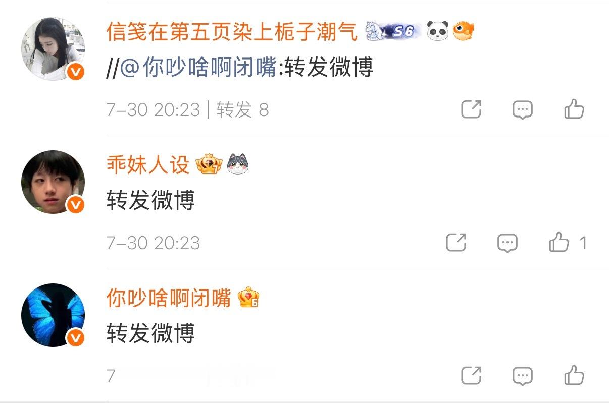 我套转: 