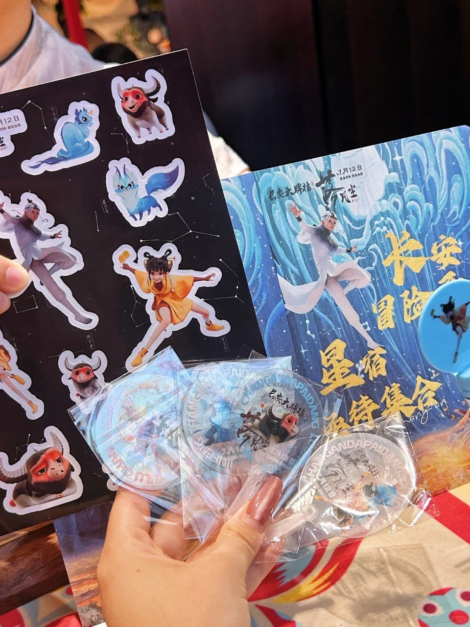 长安大牌档➕落凡尘，你们也太会了🎉