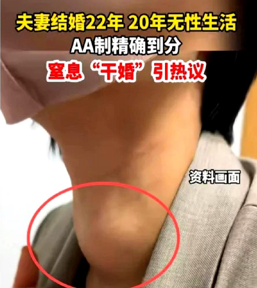 你能想象和另一半过日子，连水电费都要算到小数点后两位吗？
说实话，我看到一个姐妹