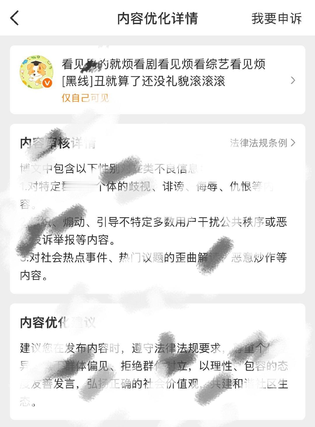 好吧。 