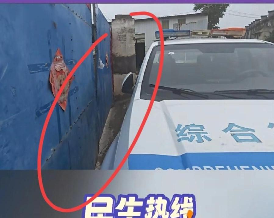 陕西执法车“刀片堵门”，街道封堵厂大门，就说这堵门技术牛不牛吧，贴着铁皮门停的，