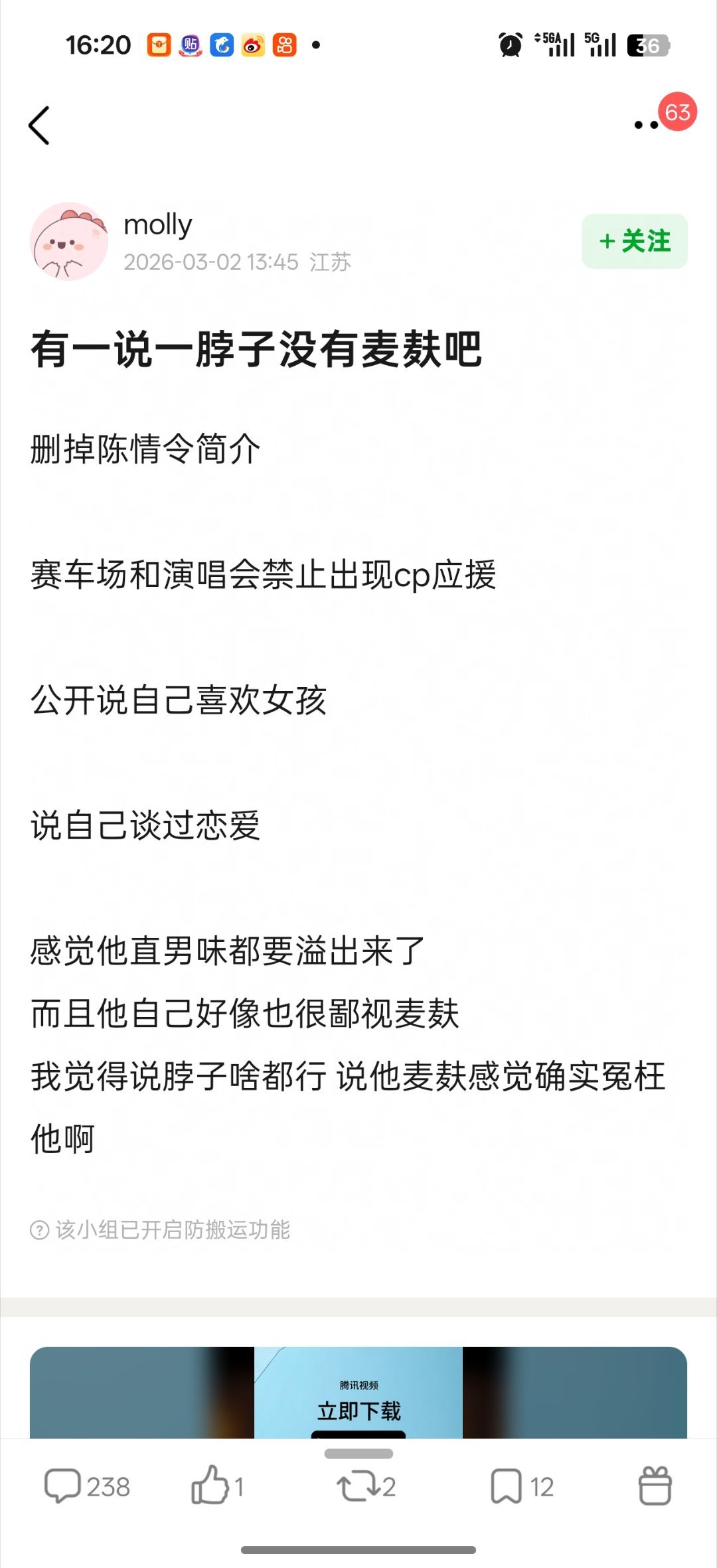 王一博从没有麦过麸吧？ 