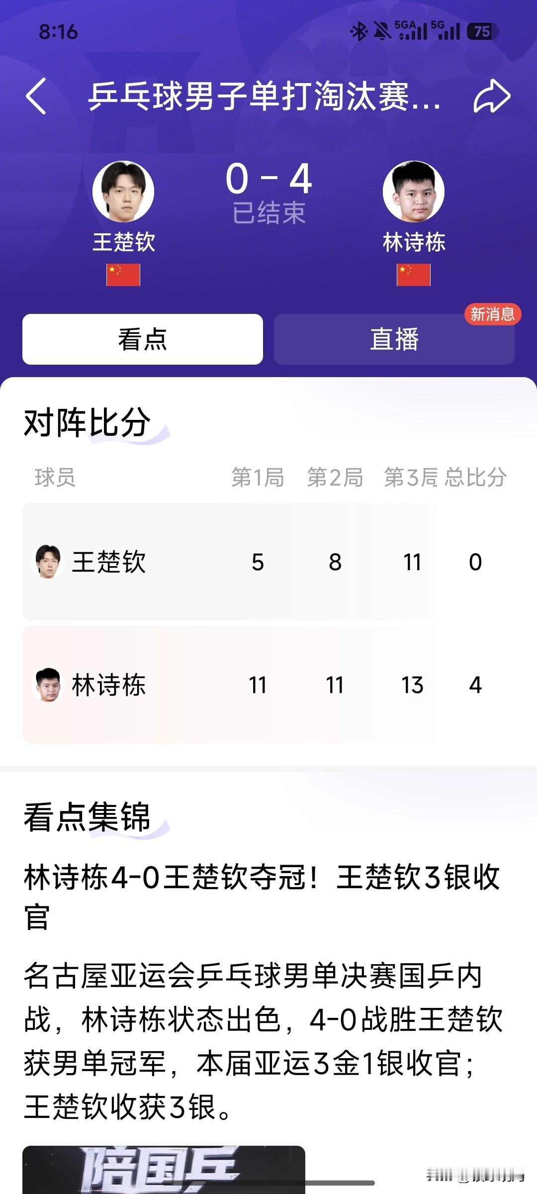 一言难尽