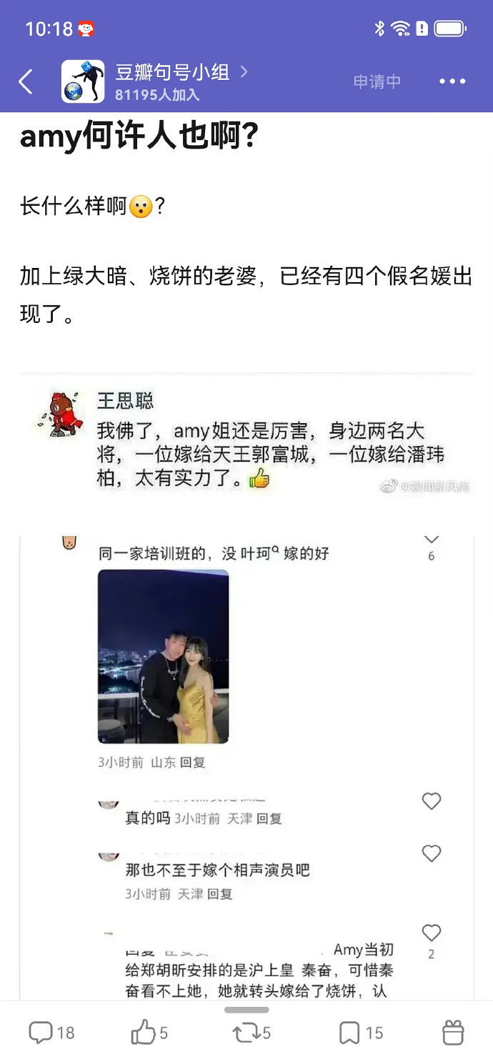 名媛培训班开设烧饼课程，教授制作技巧与礼仪。 ​​​