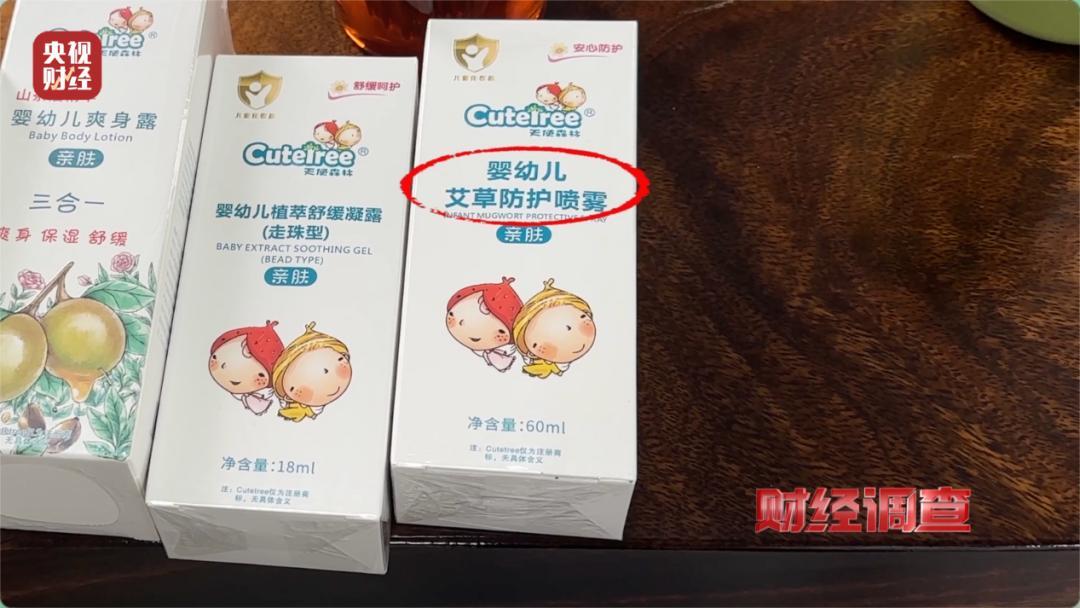 央视刚刚曝光：你每天往身上喷的“驱蚊神器”，成本才几毛钱！主要成分是农药？
夏天