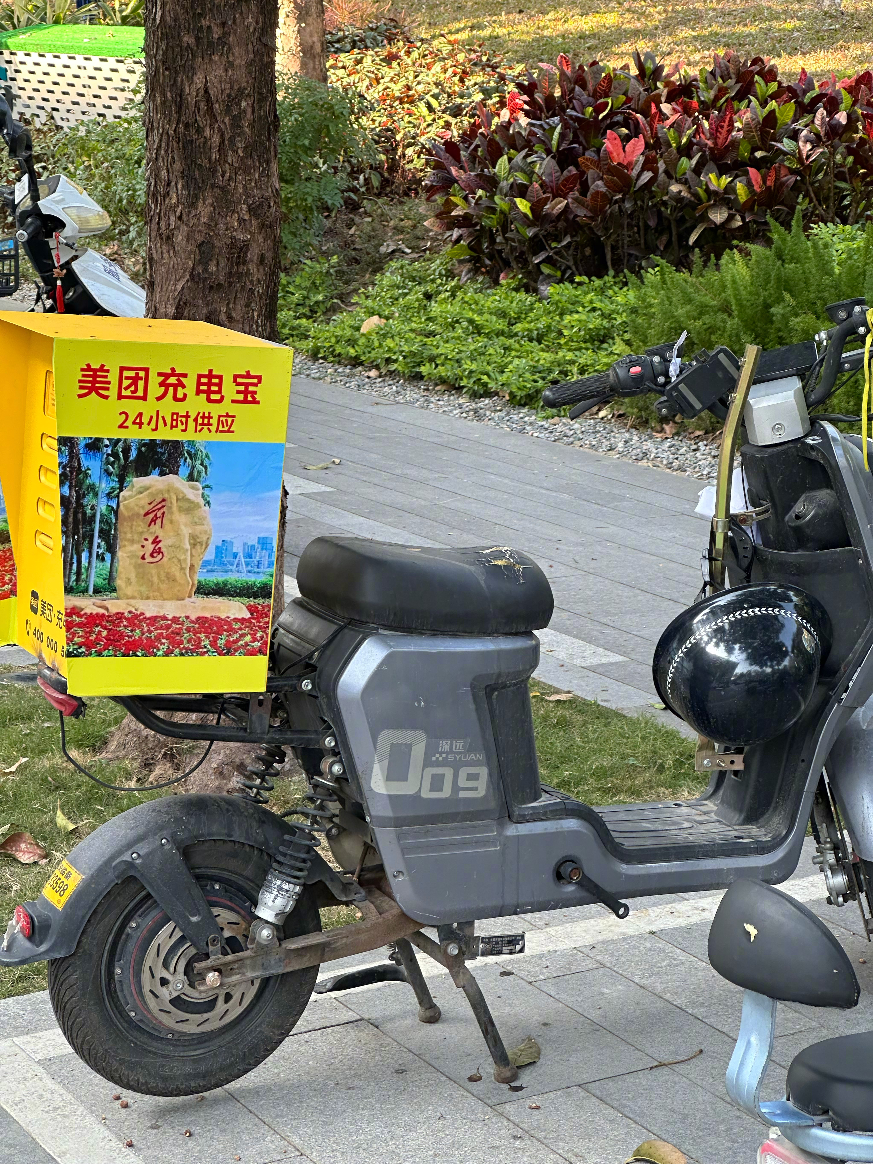 原来移动电源是可以「移动」的[doge]要不我也申请加盟一台？装在自己的电单车上