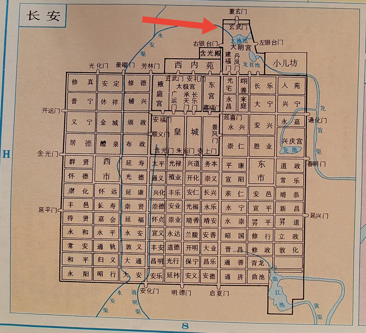 唐代长安城与东都洛阳城的布局简直一模一样。
城市整体方方正正，每个区块名字也都彰