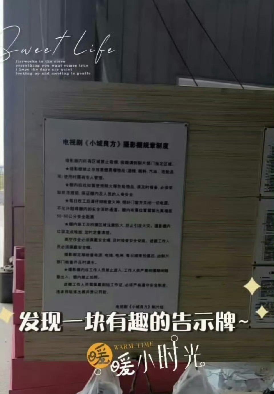 肖战《小城良方》这周就会开机，帅哥又要进组了 ​​​ 又是一个很有挑战性的角色[