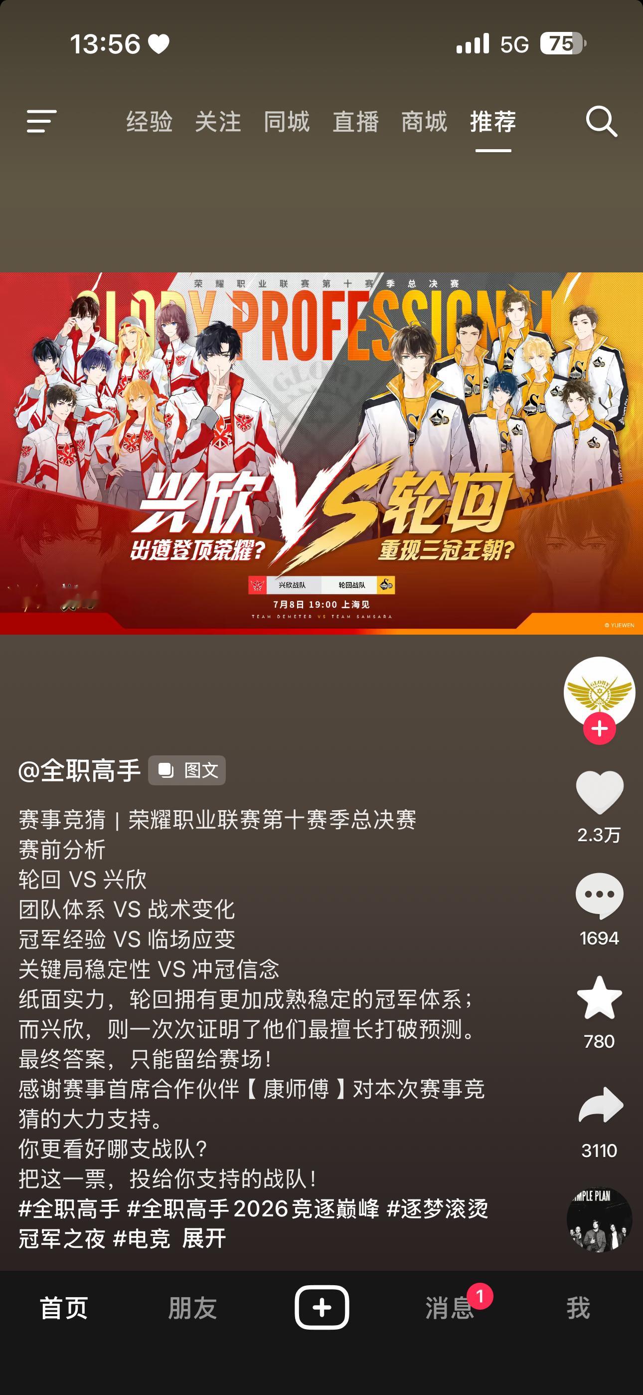我乍一看配色还以为是ag打狼