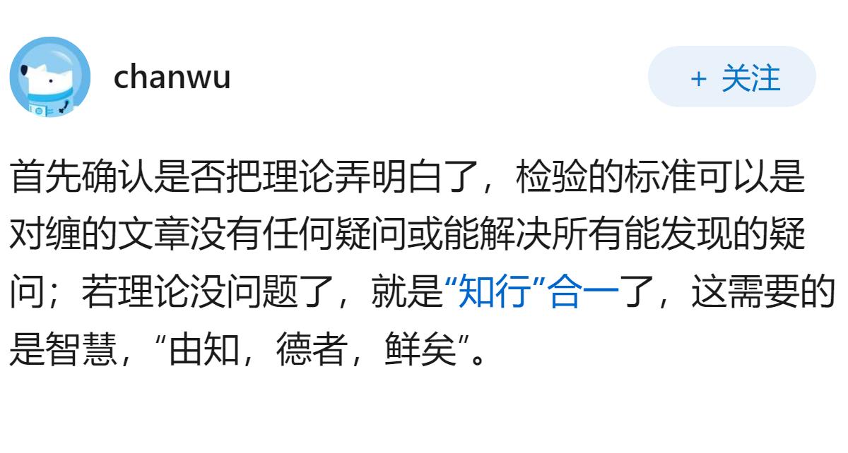 学习缠论也有一年多了，但是在应用缠论实战交易过程中收益率总是不理想，到底是缠论应