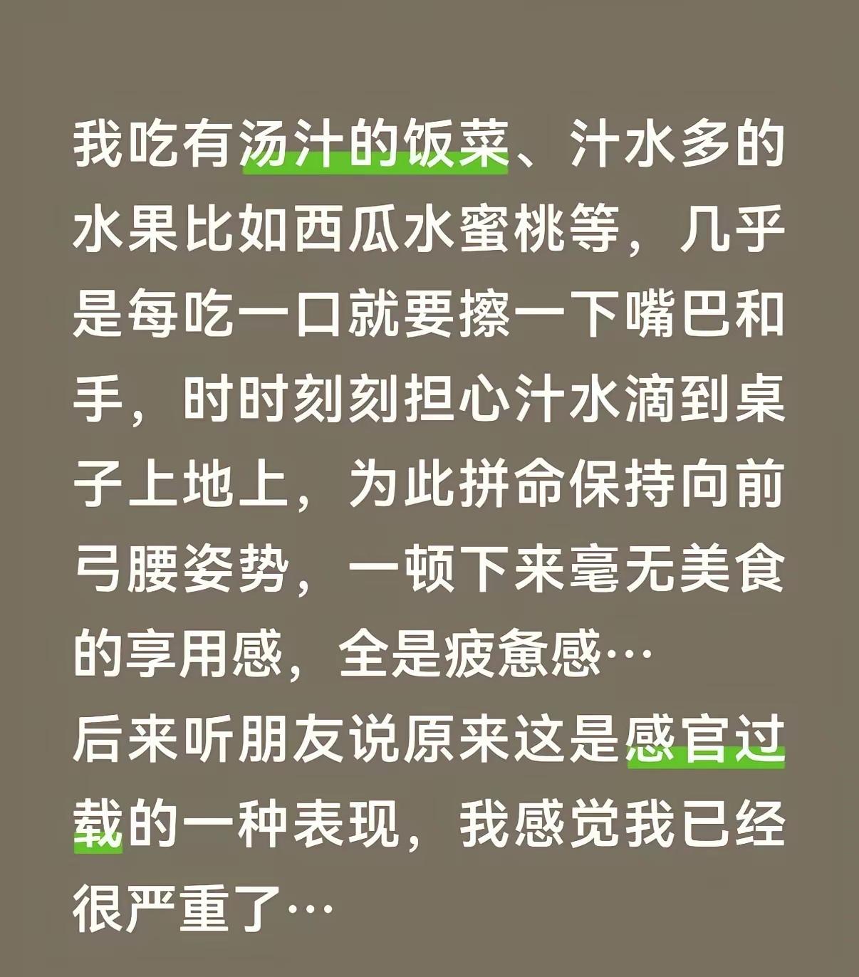 真有这样的人吗