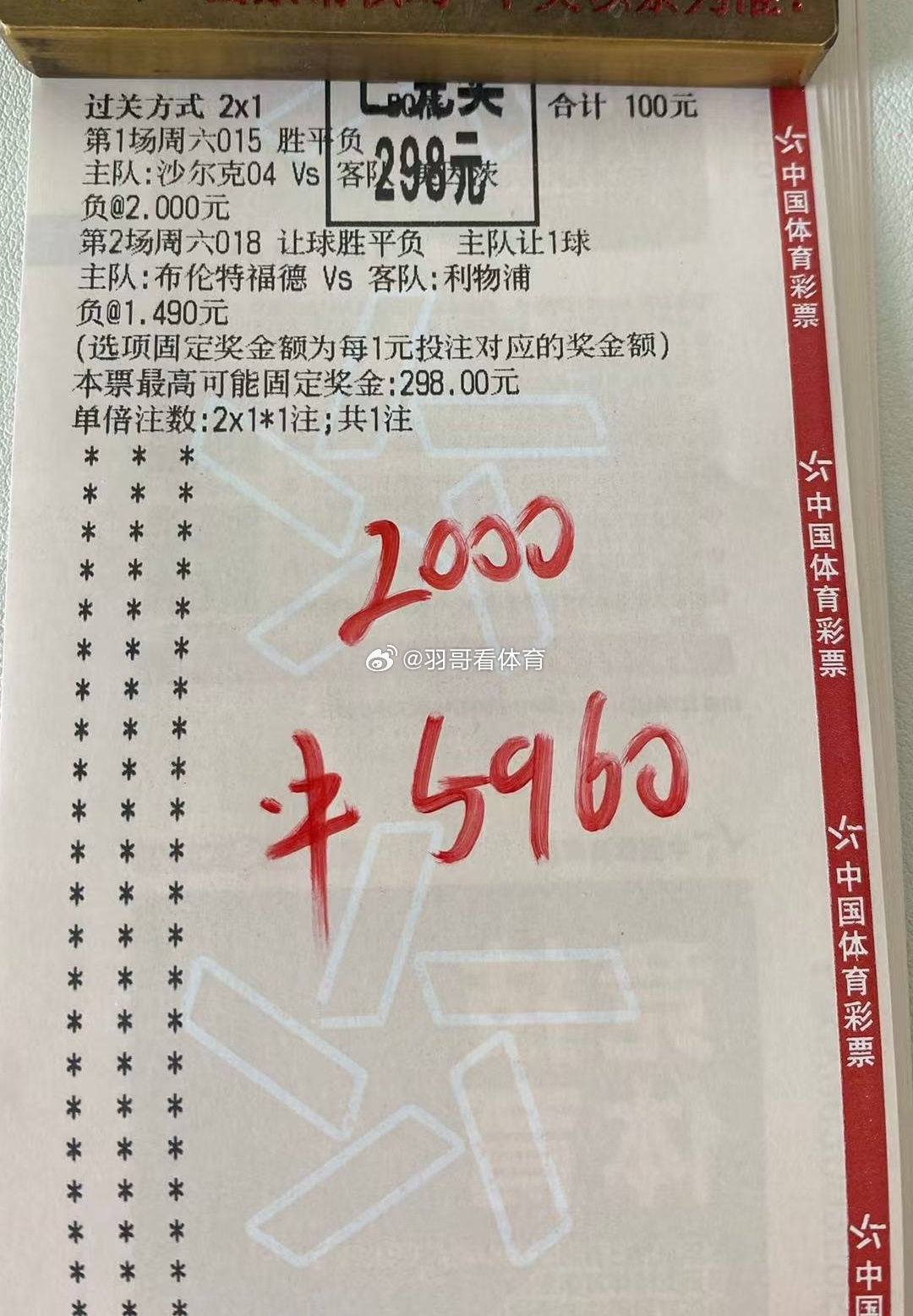 昨日早晚两场的3.0烤串全部🫴私家3.0已经5连红了，都是真实记录，历史可查微