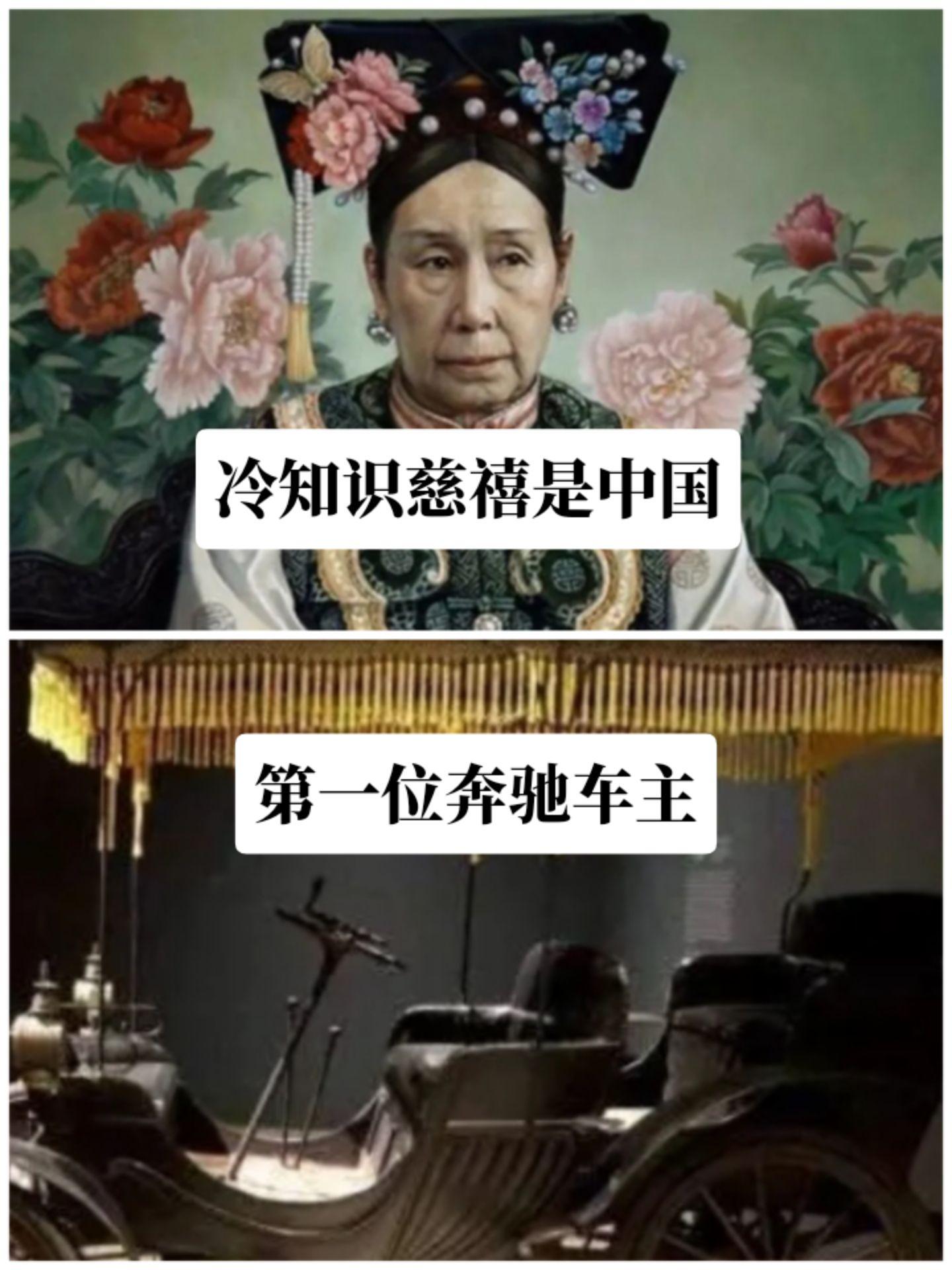 奔驰早期口嗨姐