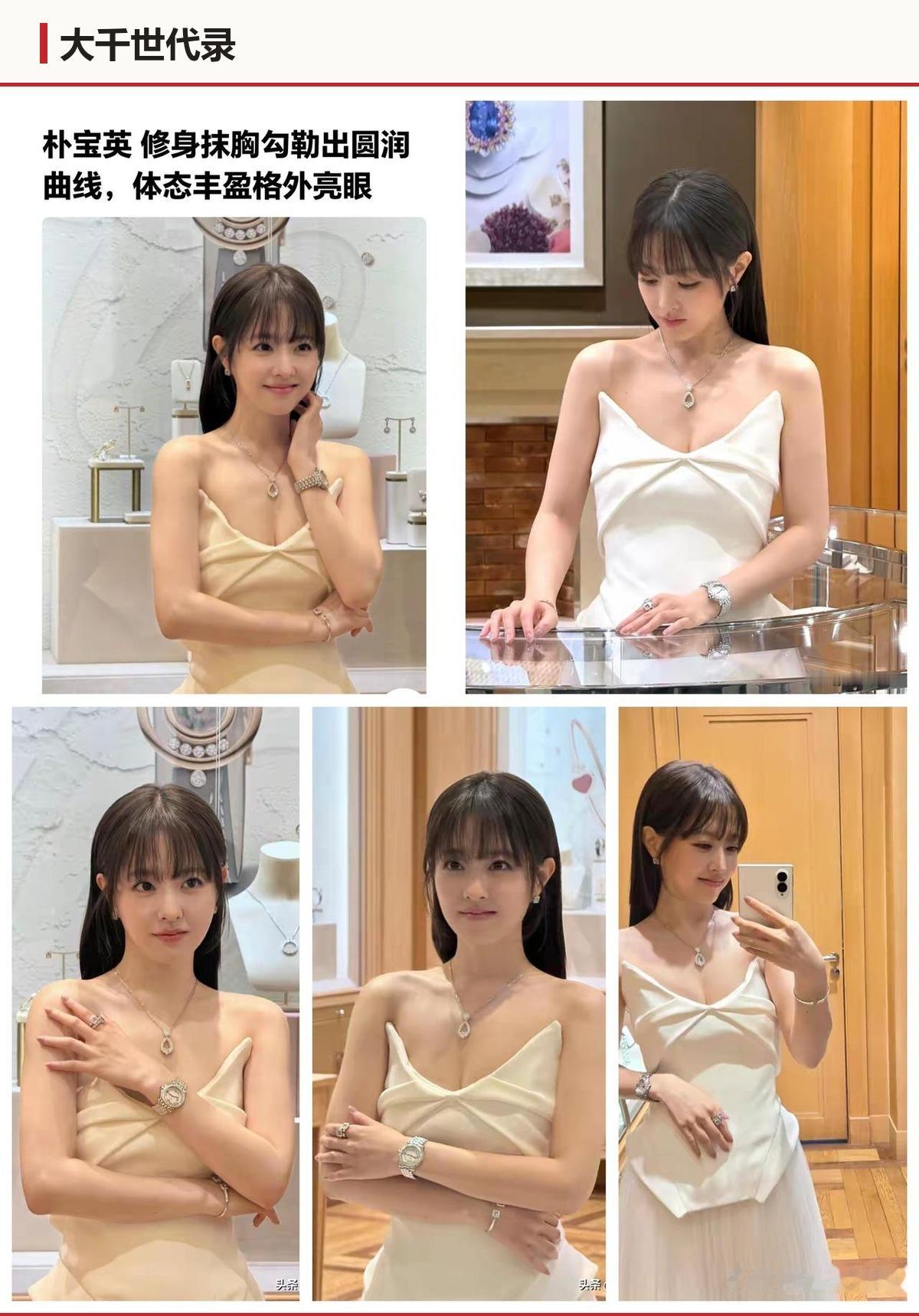 都替她可惜。可这边能给她的位置，比她现在坐的高吗？