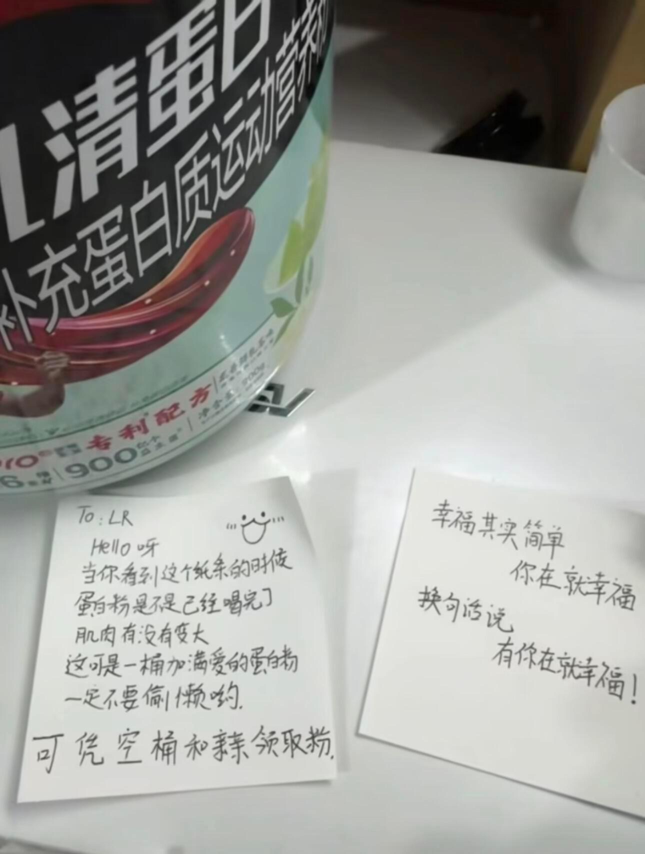 从买到的二手物品里找到了一封信 