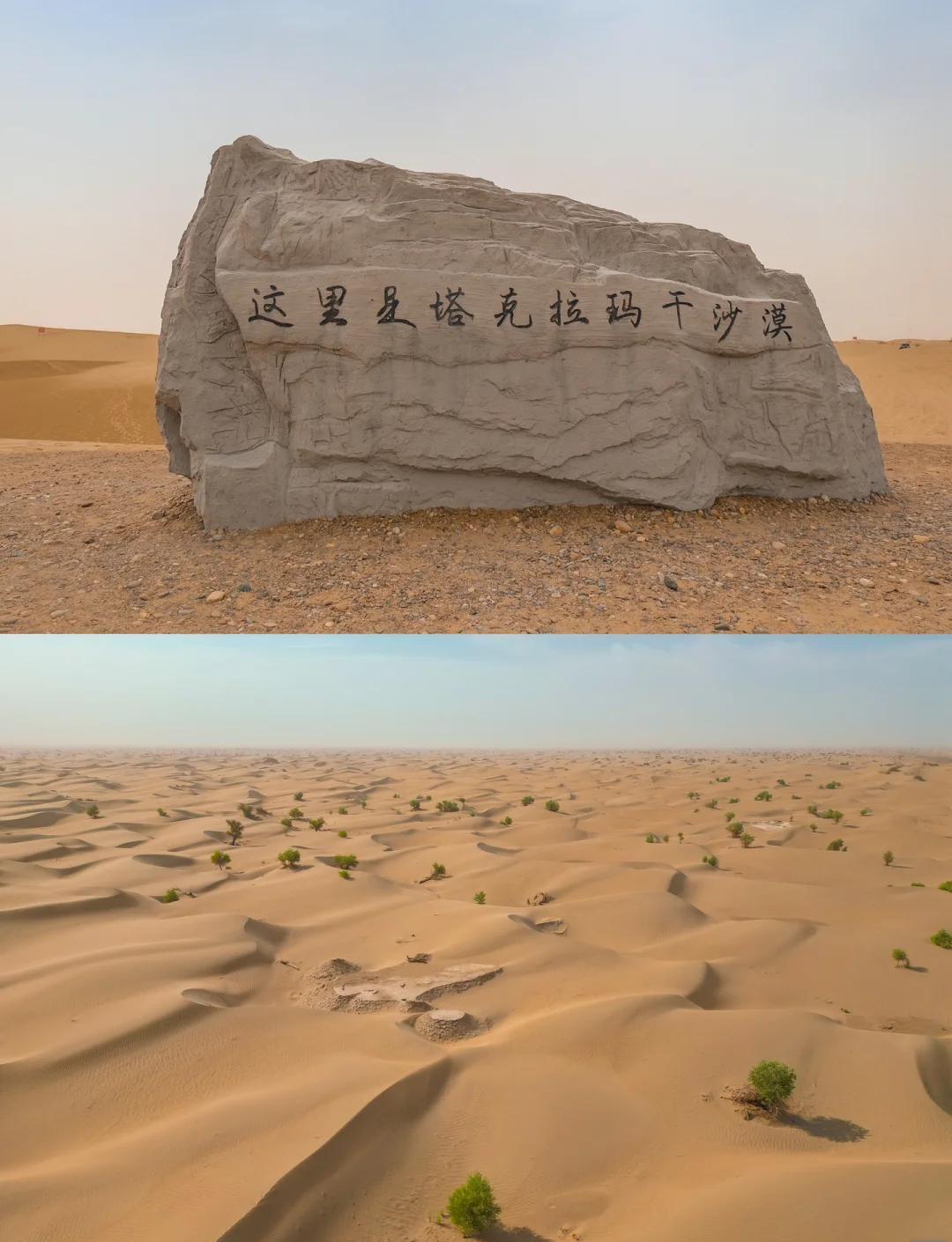 沙漠下面几乎全是石油，我国缺油年年大量进口，那为啥不开采呢？就拿塔克拉玛干沙漠来