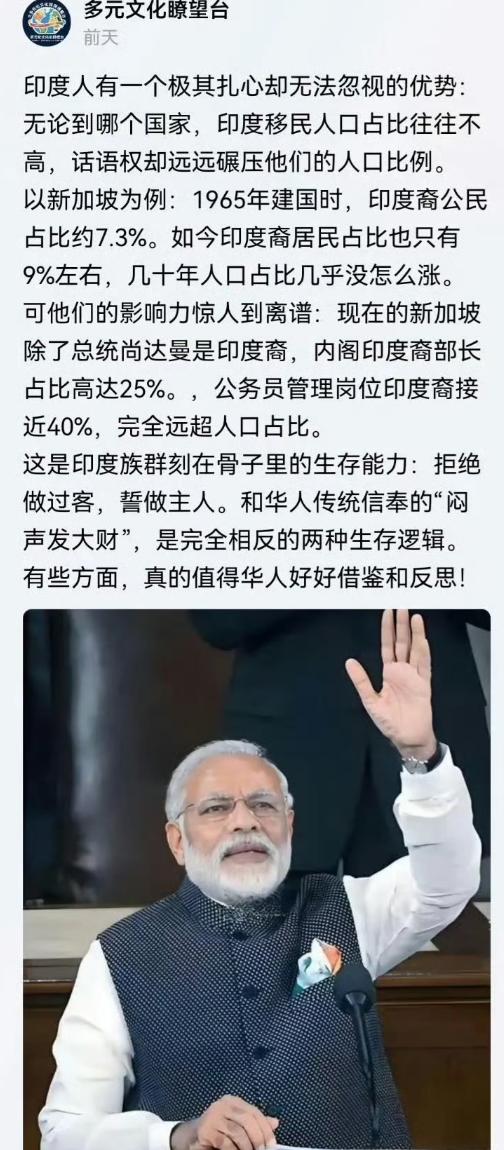 【琅河财经】新加坡华人是典型逆向种族歧视的！作为新加坡主体民族的华人，歧视自己母