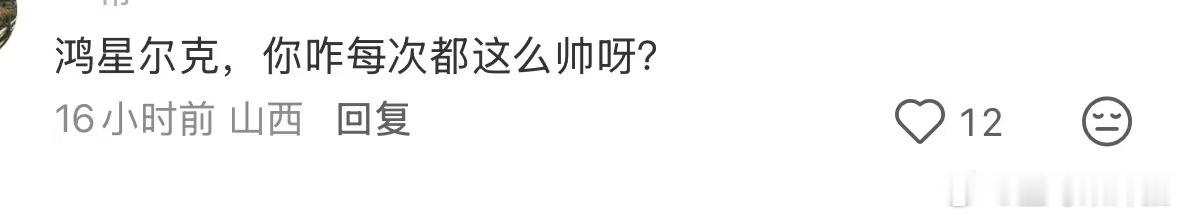 鸿星尔克店内收留流浪猫狗为鸿星尔克的善意点赞，门店收留流浪毛孩子，启动流浪猫狗守