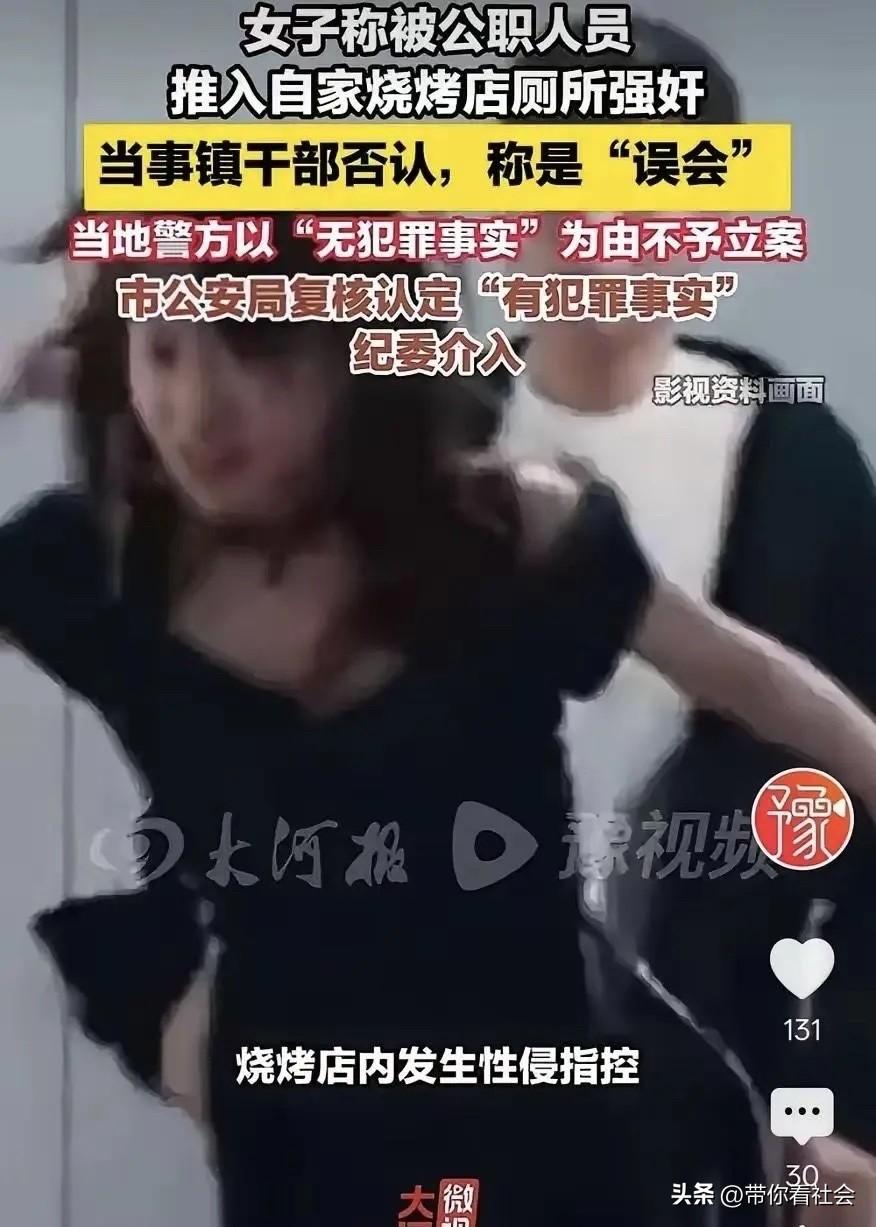 到底昰偷情还是犯罪！？四川宜宾，一名男子去烧烤店吃饭，觉得三十多岁的已婚老板娘长