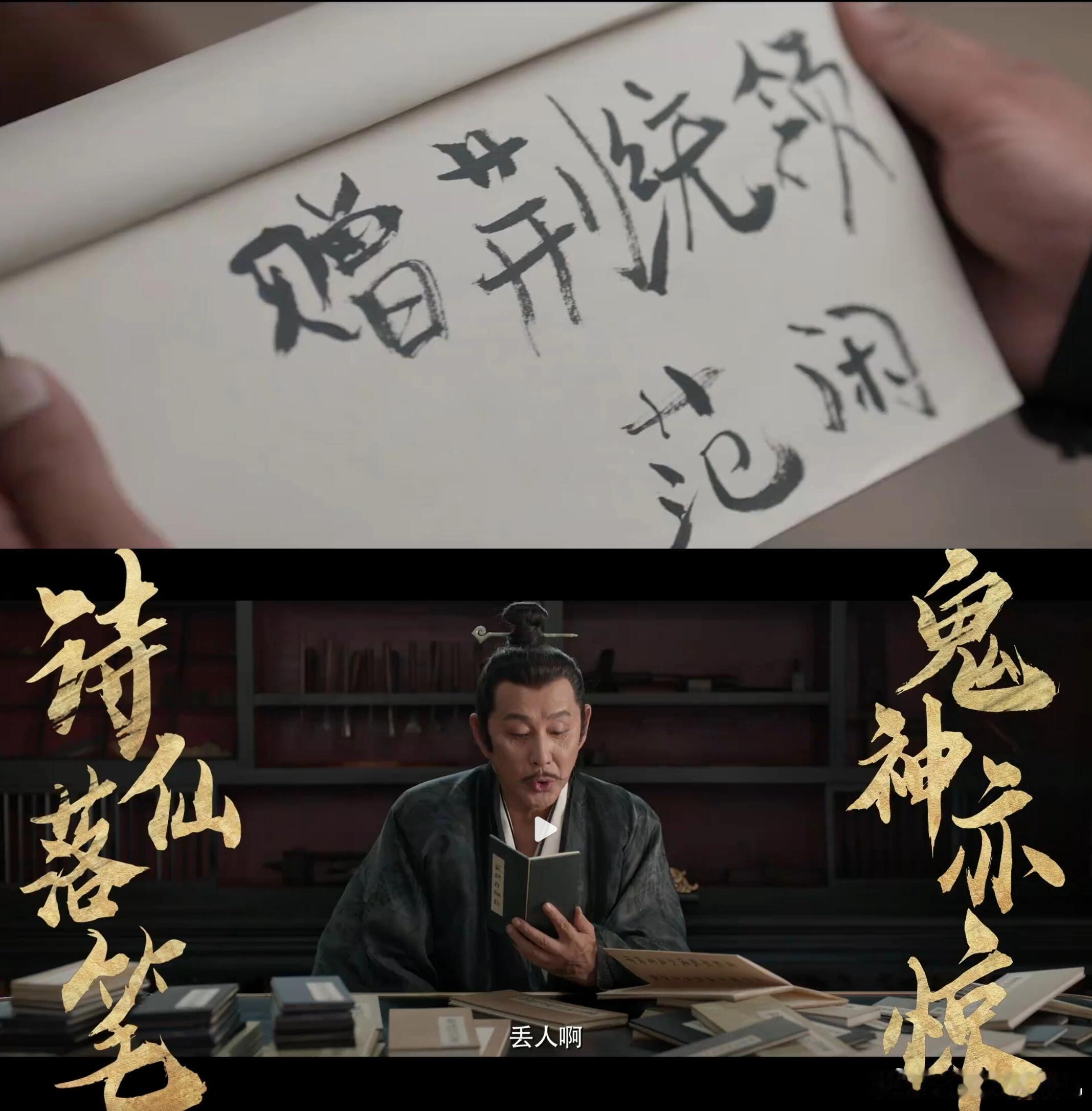《庆余年》大宗师洪四庠只是一个幌子！庆余年中的大宗师，除了北齐的苦荷、东夷的四顾