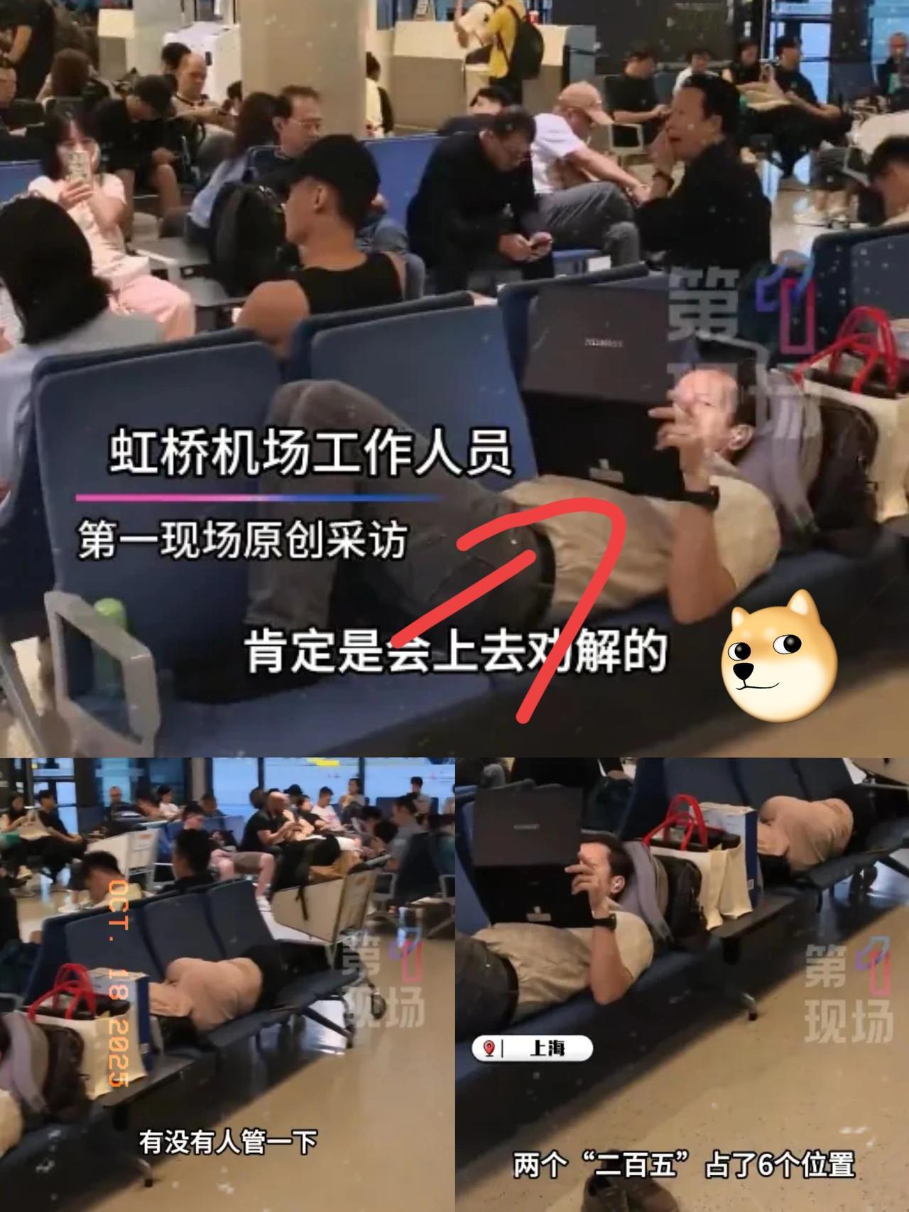 “滚回自己的国家！”10月16号上海虹桥机场这一幕，真把人看火大了！俩外国游客直