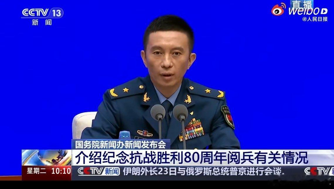 今年9月3日会放假吗 想看阅兵，想看我们中国的强大，感觉特别的自豪。 九三盛大阅