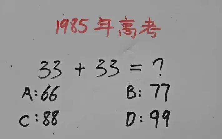 来吧，快点来做题目吧，只有多做题才能拓展思维能力。妈妈是这样跟小朋友说的，现在天