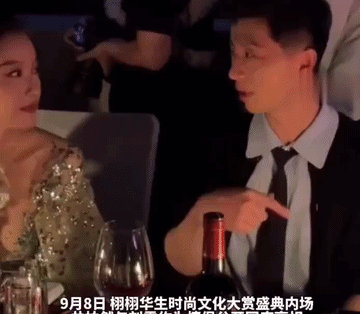 娱乐圈的明星也挺惨，没事也会被拿来娱乐一下！别说安排座位的工作人员不知道倪妮，刘