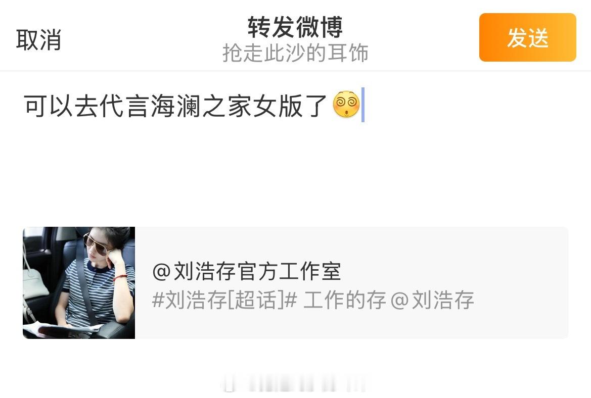 能不能给00后穿点合适的衣服啊…我真觉得存儿最合适的造型只出现在脱轨里了 ​​​