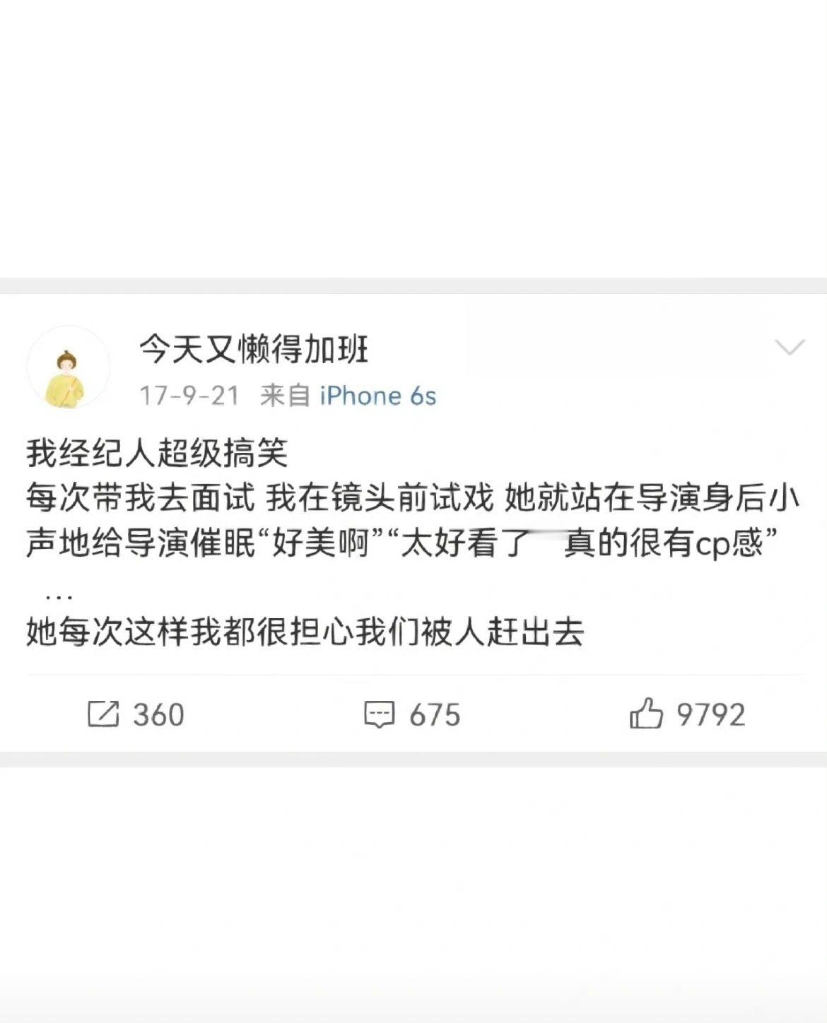 为什么这么多人喜欢沈月？我想这就是答案吧  