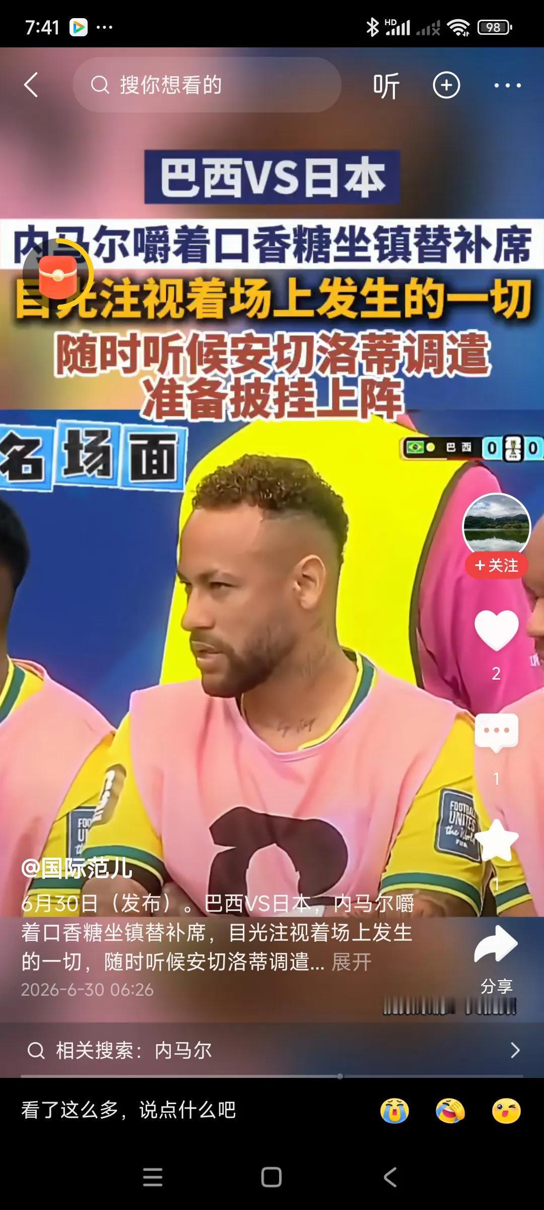 运动员还是要年轻啊，[捂脸][捂脸][捂脸]
C罗，梅西，都是三十七八，跑不动了