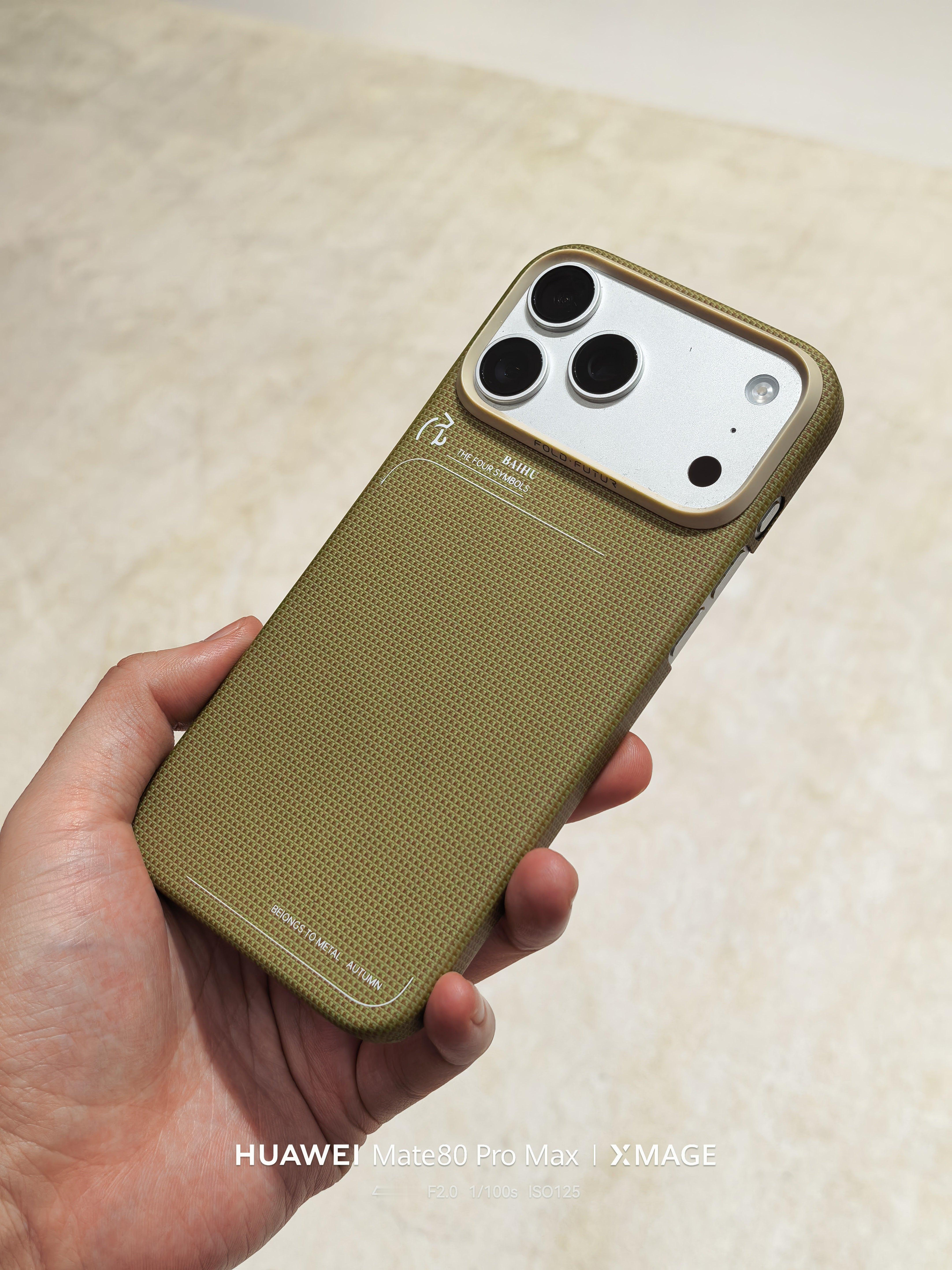 花399买了个手机壳，兄弟们打几分？ 