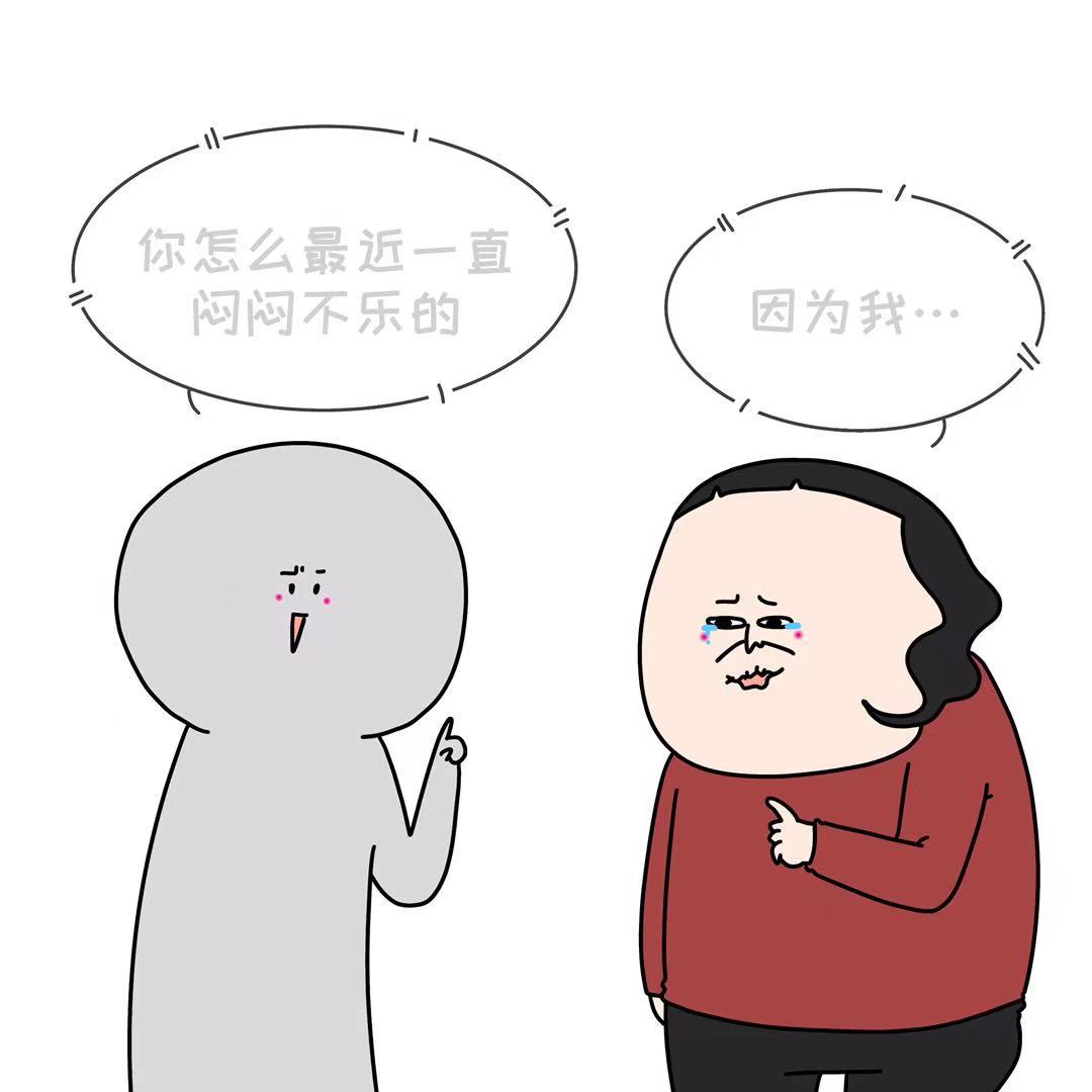 还以为终于有人听我说话了原来是来倒垃圾的 ​​​