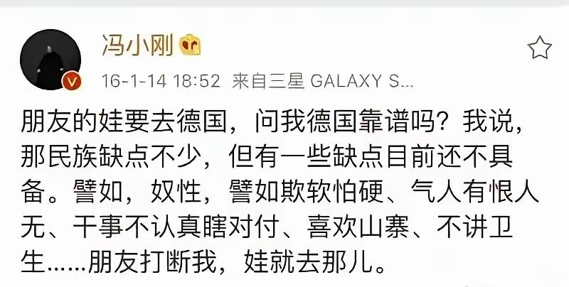 戈培尔：说得不错，我都想去点个赞[啤酒]