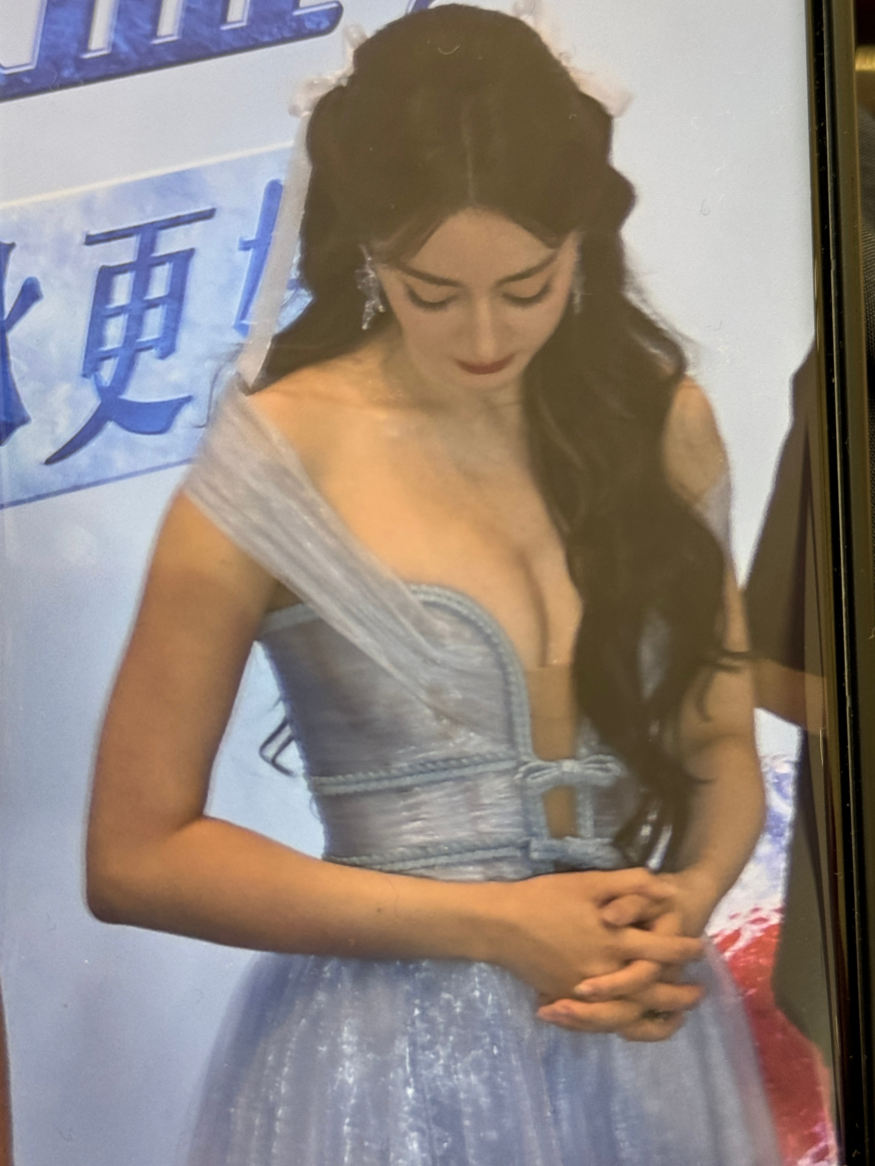 我埋
