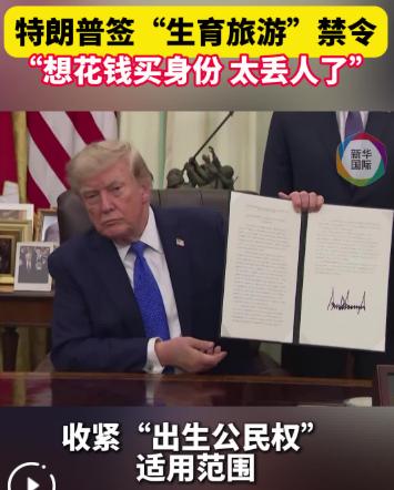 必须支持！美国的打压政策我们坚决反对，但是特朗普的这个限制令，必须支持！8月7日