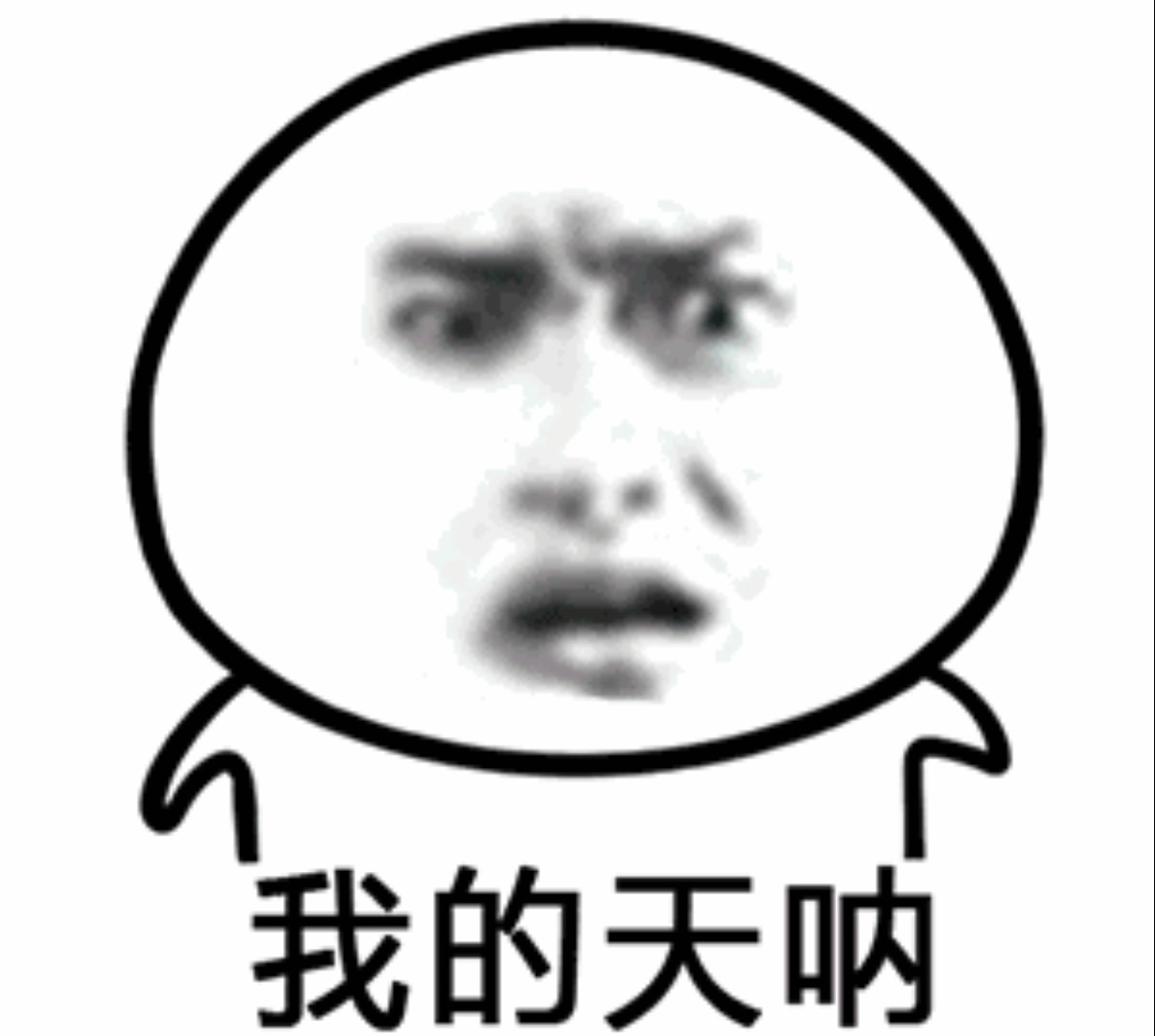 240万转错账户一年都没要回来我真的看傻了！240万啊一年了愣是一分没追回来，这