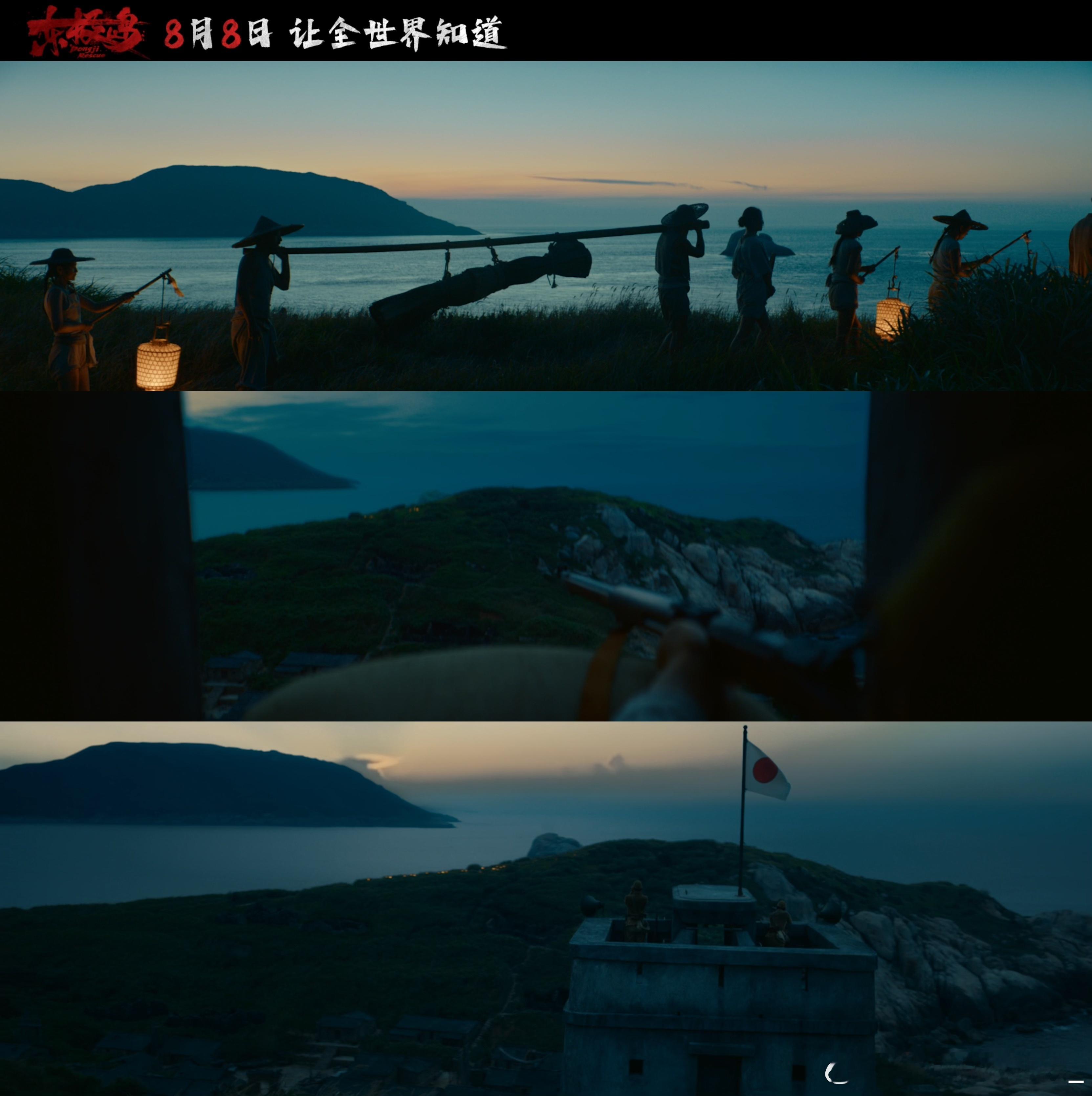 东极岛首映口碑《东极岛》这波操作太秀了！把渔民英雄救英俘的故事拍成电影，简直是给