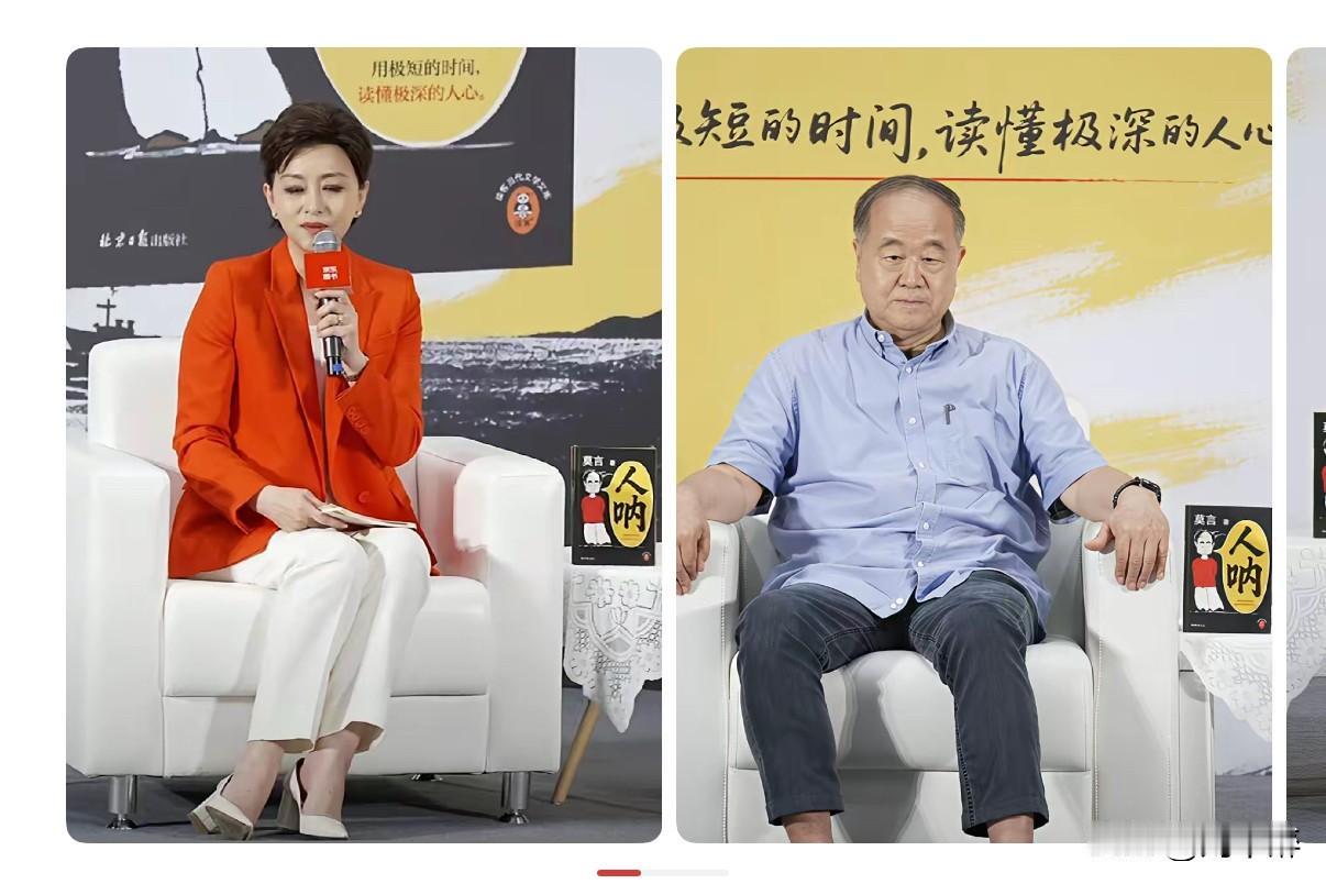 莫言携新作《人呐》做客访谈，和杨澜面对面对话。
很多人想不到，诺贝尔文学奖的作家