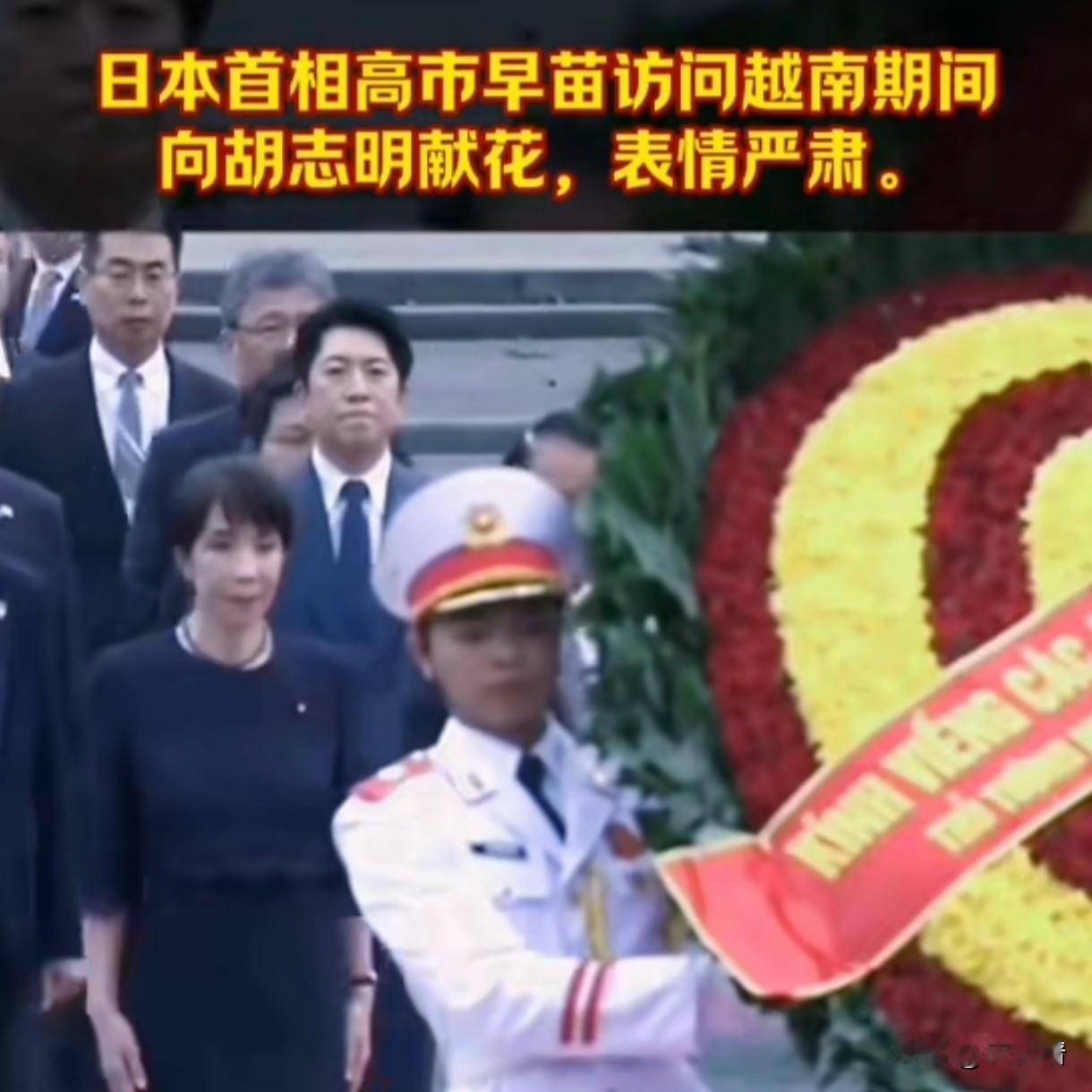 为什么越南不给高市早苗高规格接机仪式，她仍要忍气吞声假装笑脸的去贴越南？

东亚