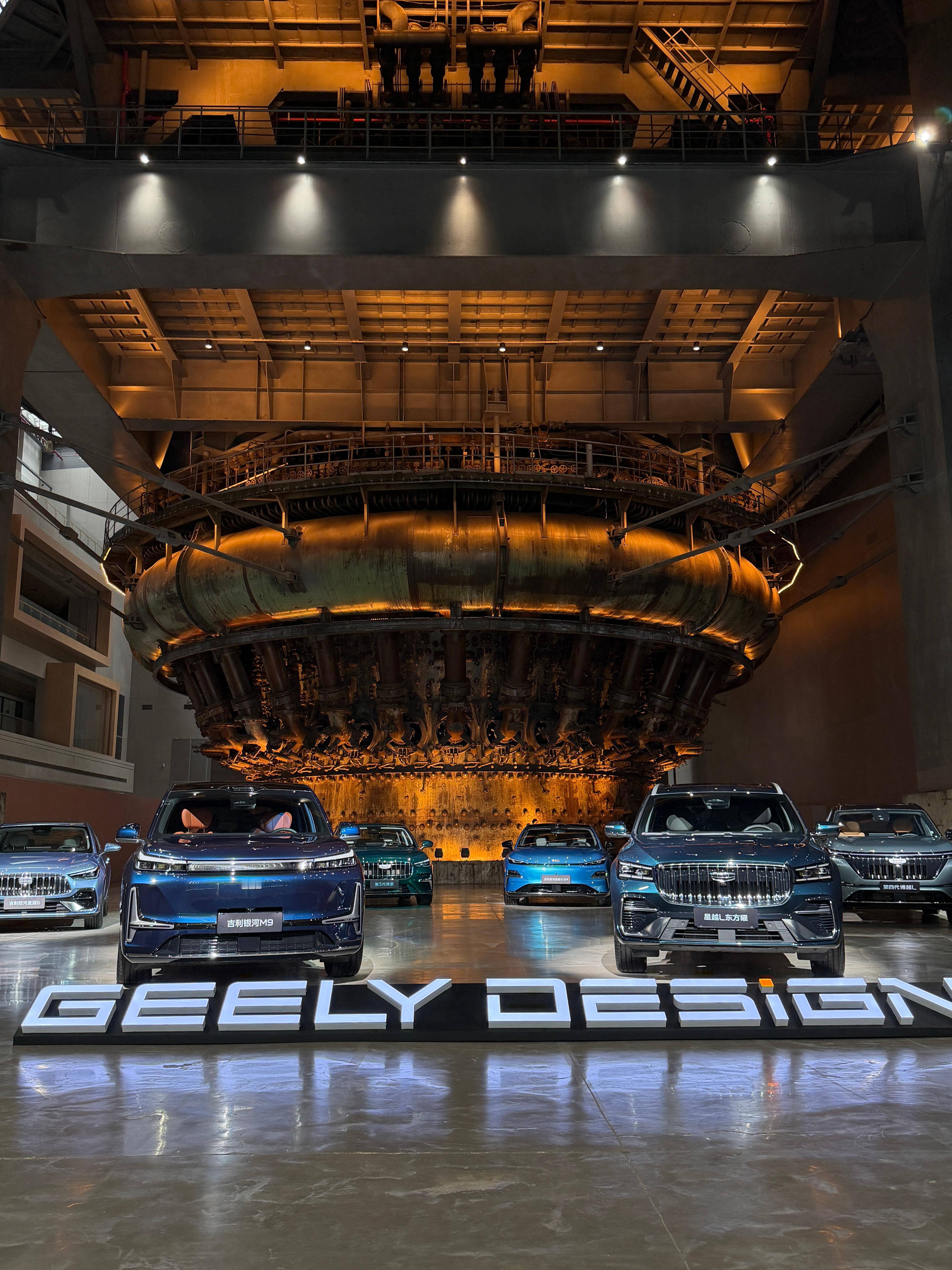 宝钢以前的这大熔炉有点东西2025国际汽车设计论坛