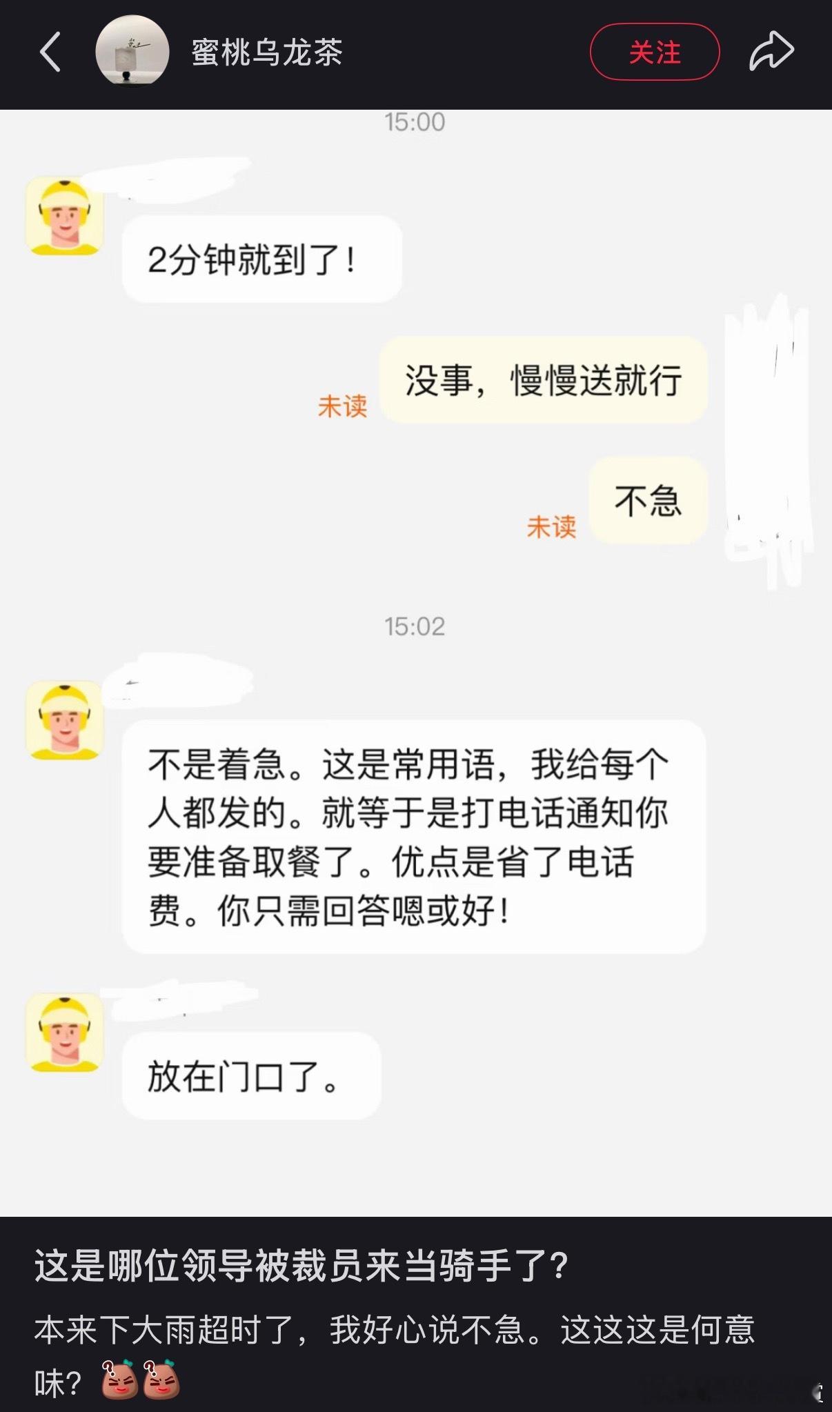 收到🫡 
