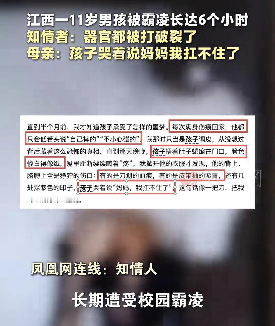 小孩被霸凌都被打进ICU了，施暴者居然了解一下情况就放了，难道未成年真成了这些坏